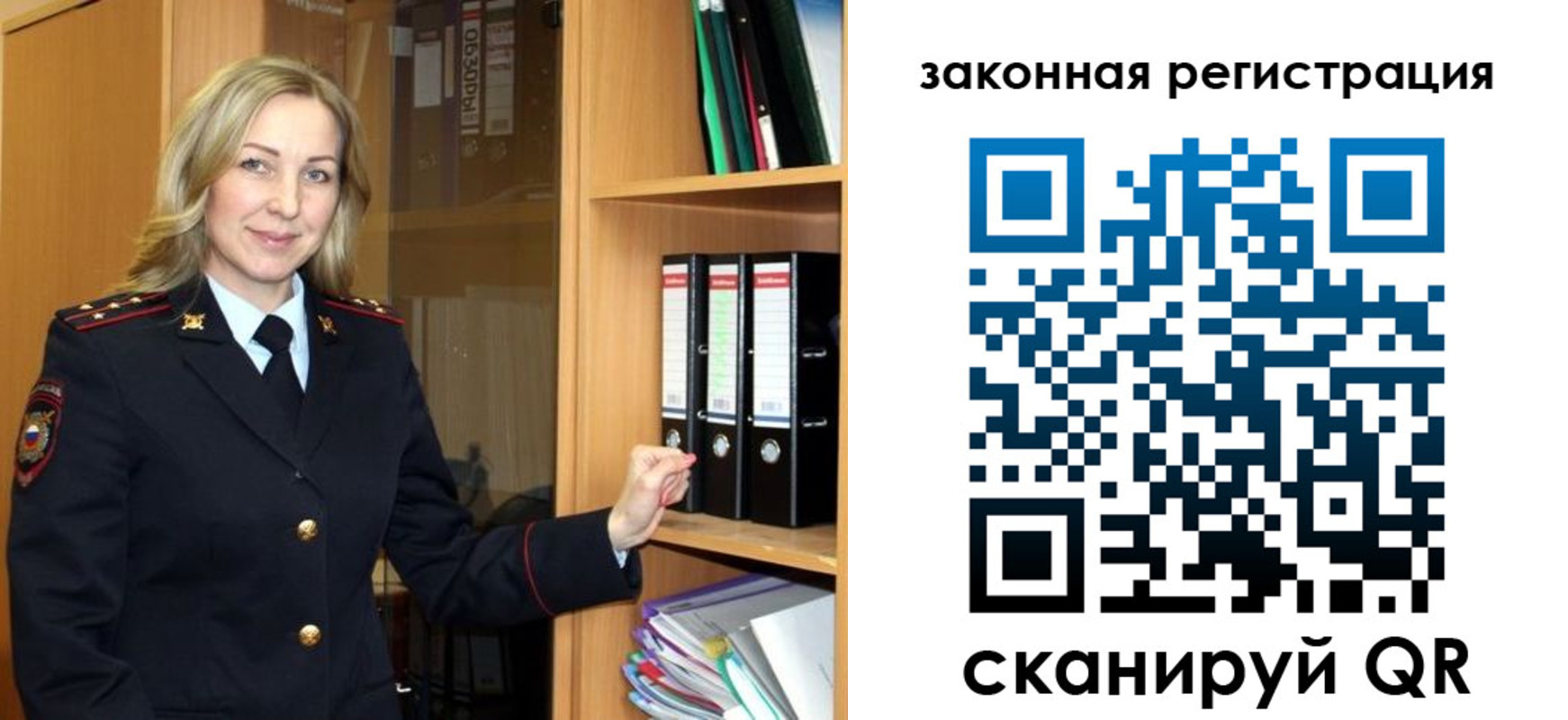 прописка для кредита в Ангарске